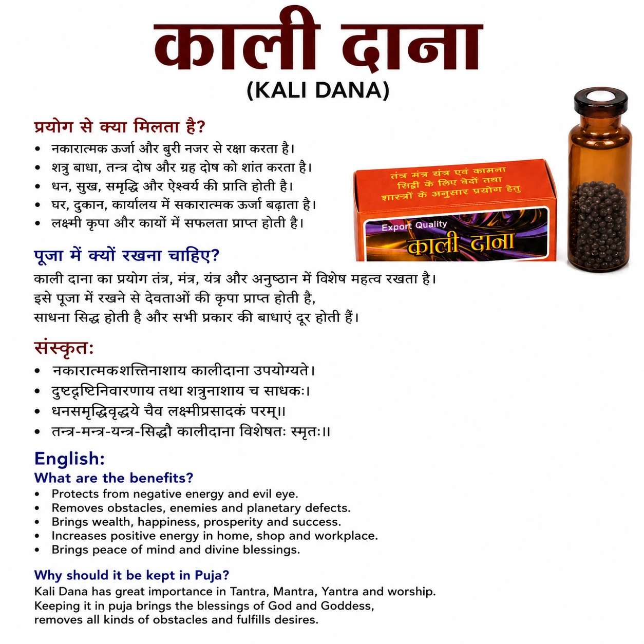 Product