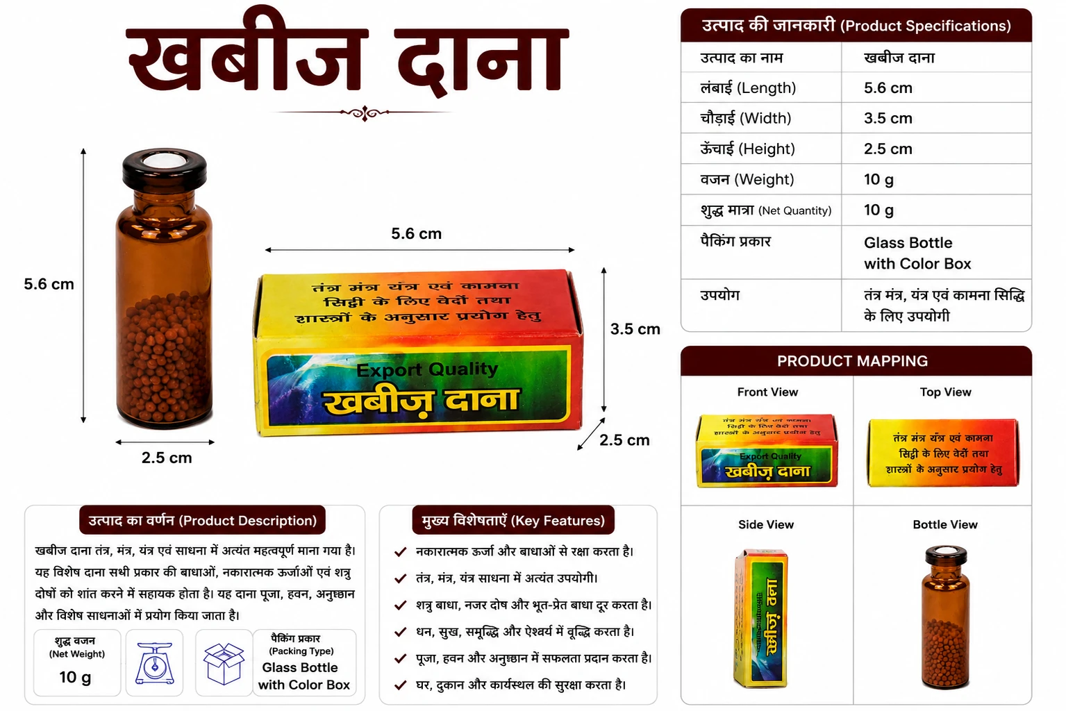 Product