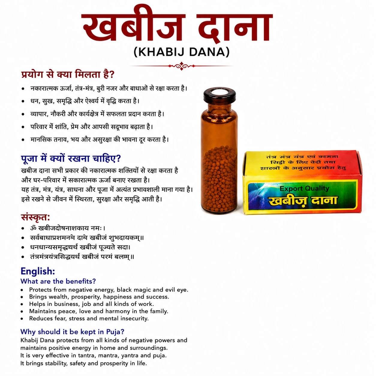 Product