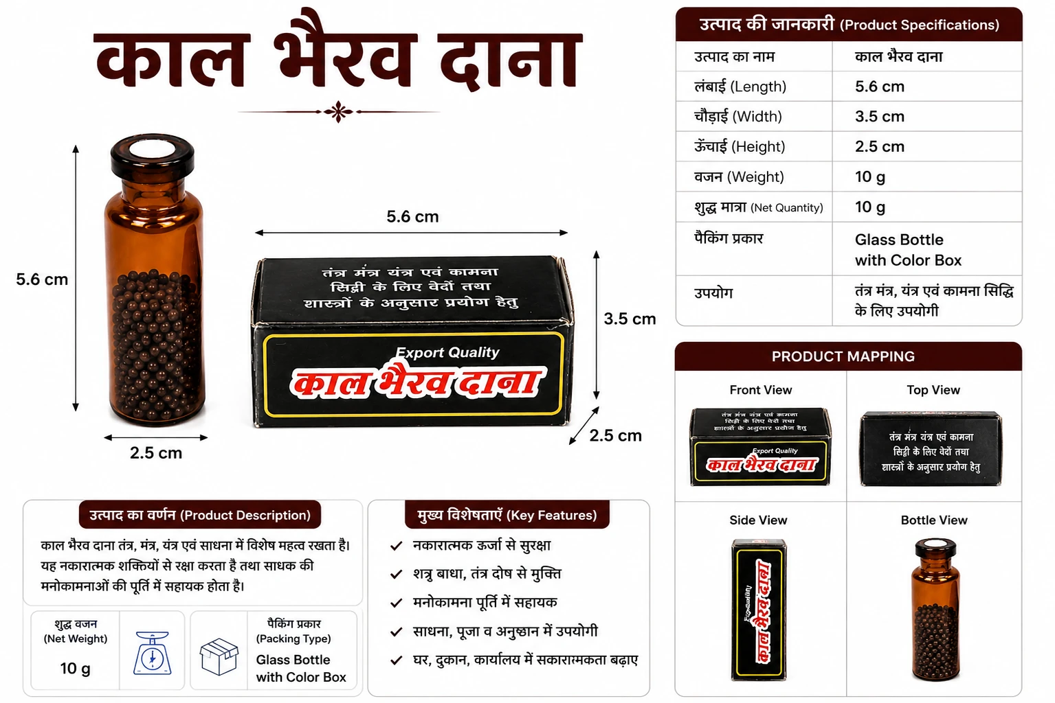 Product