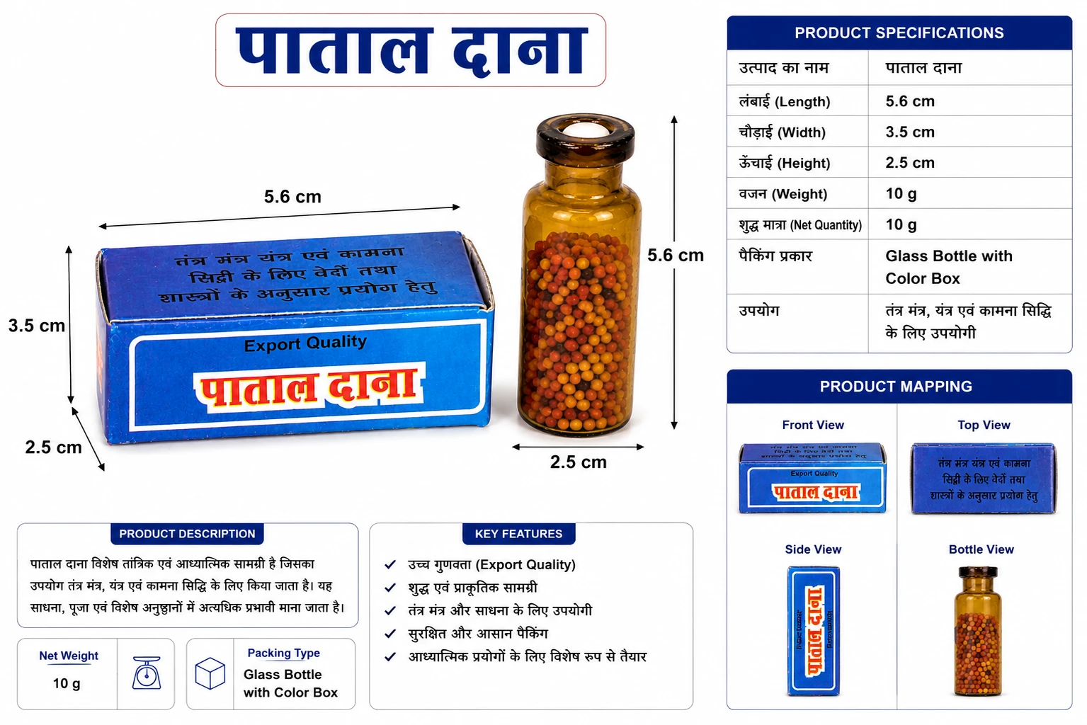 Product