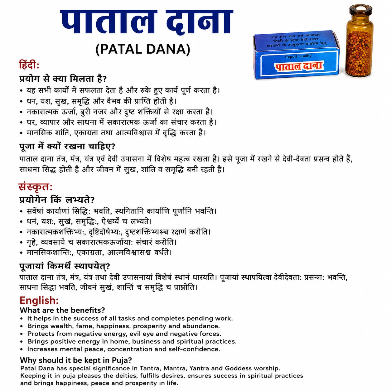 Product