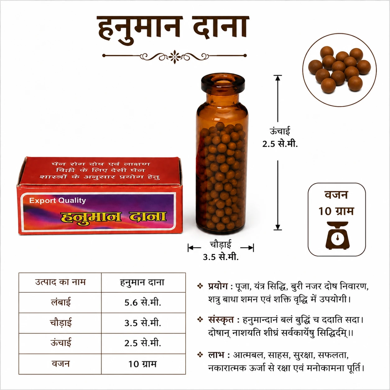 Product