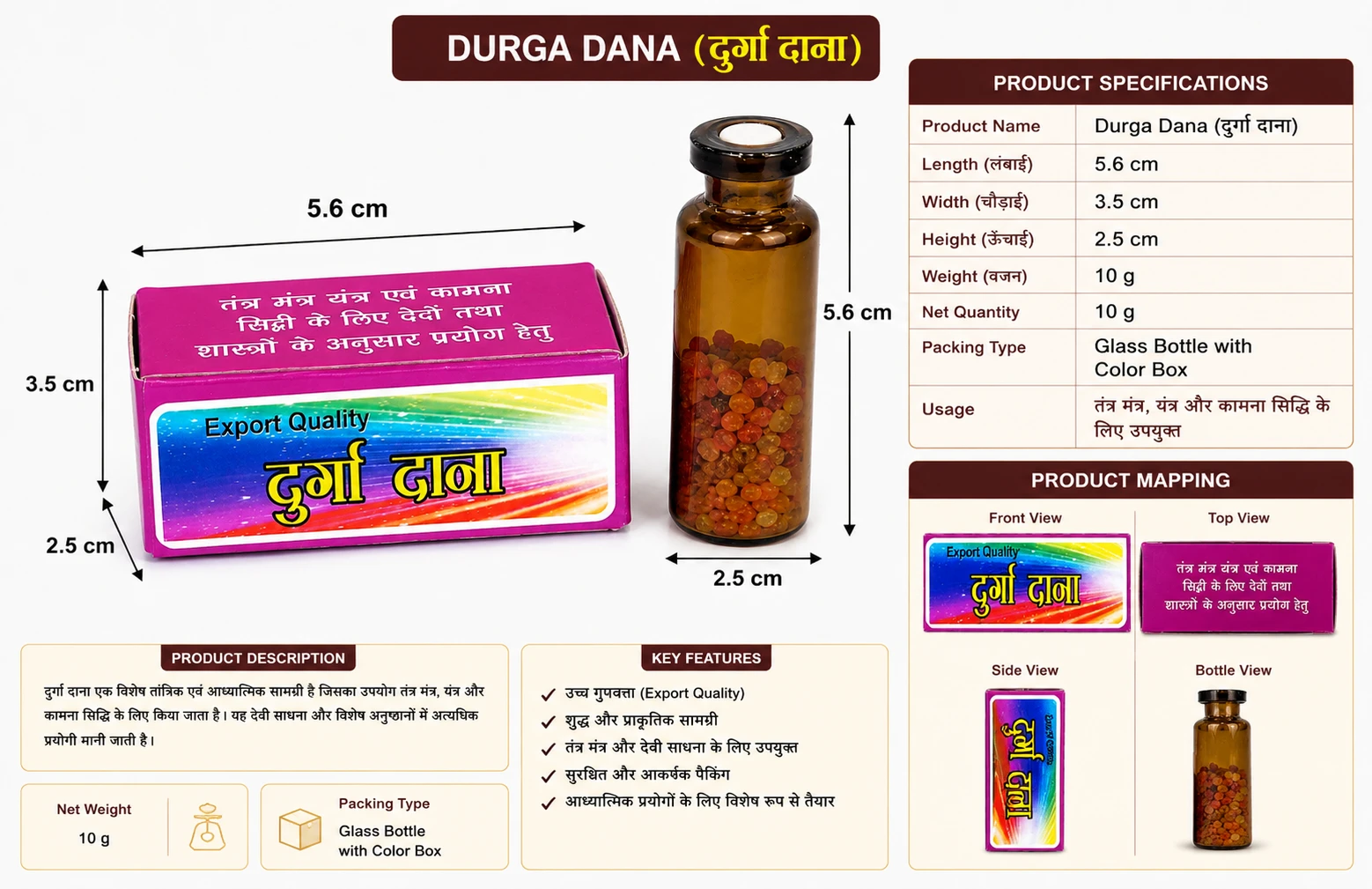 Product