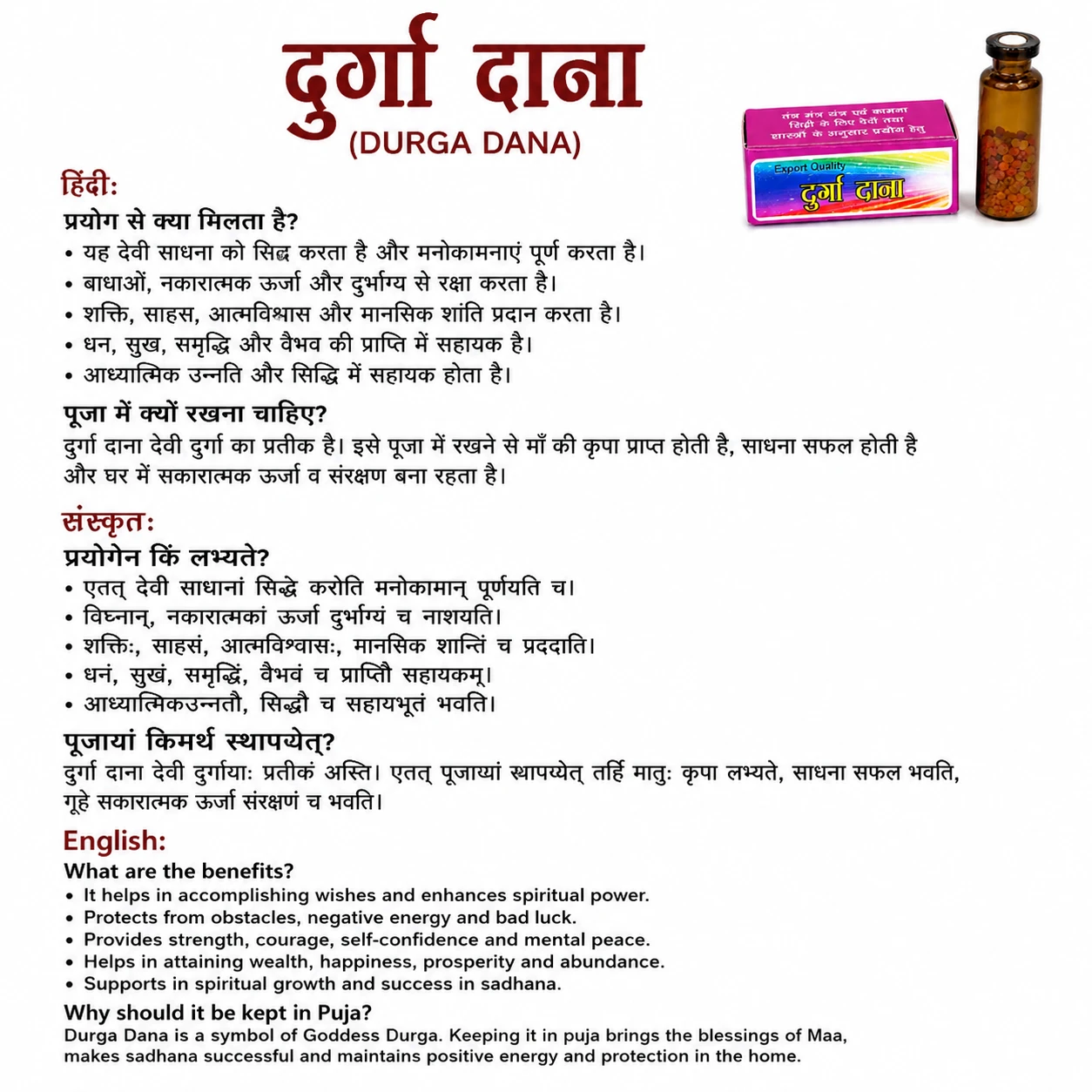 Product