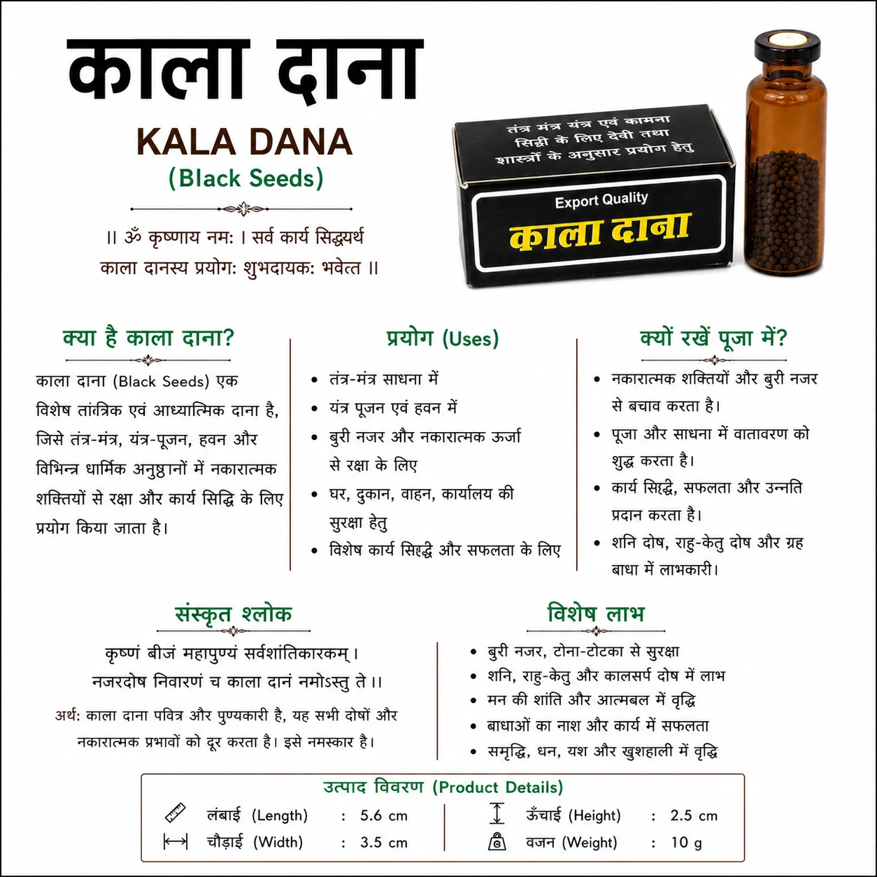 Product