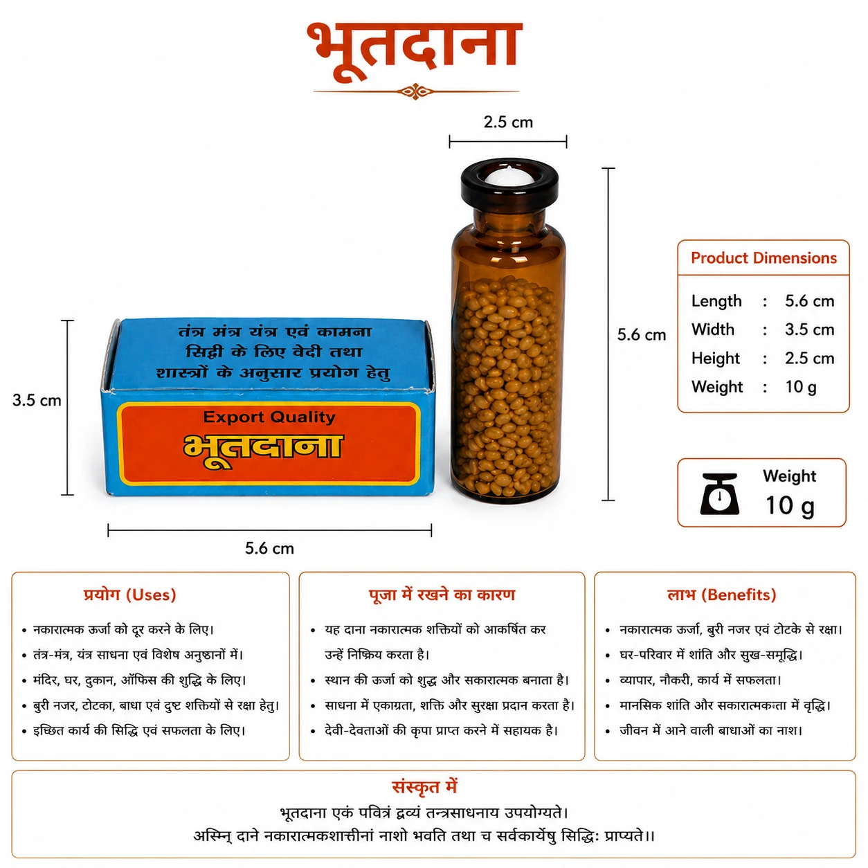 Product
