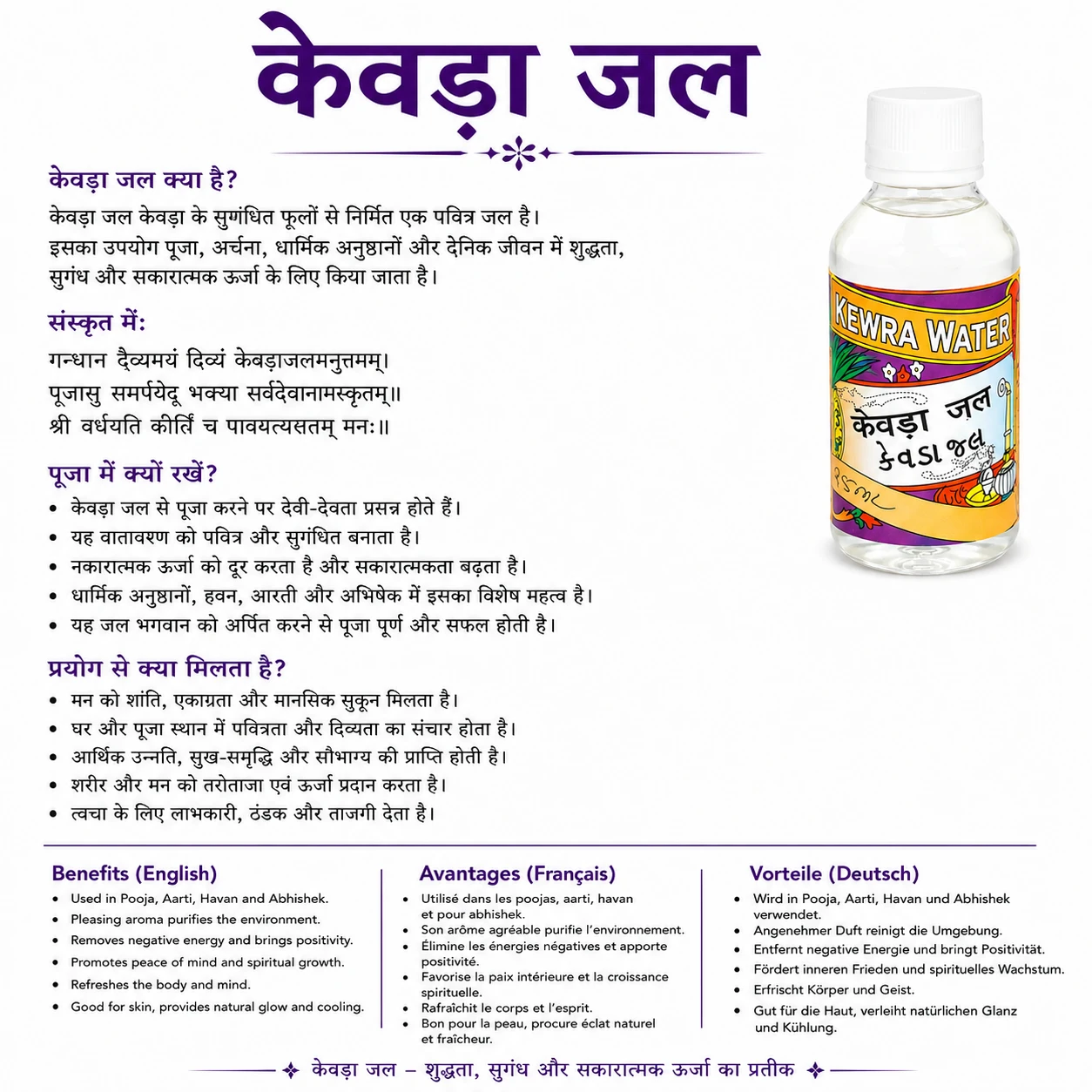 Product